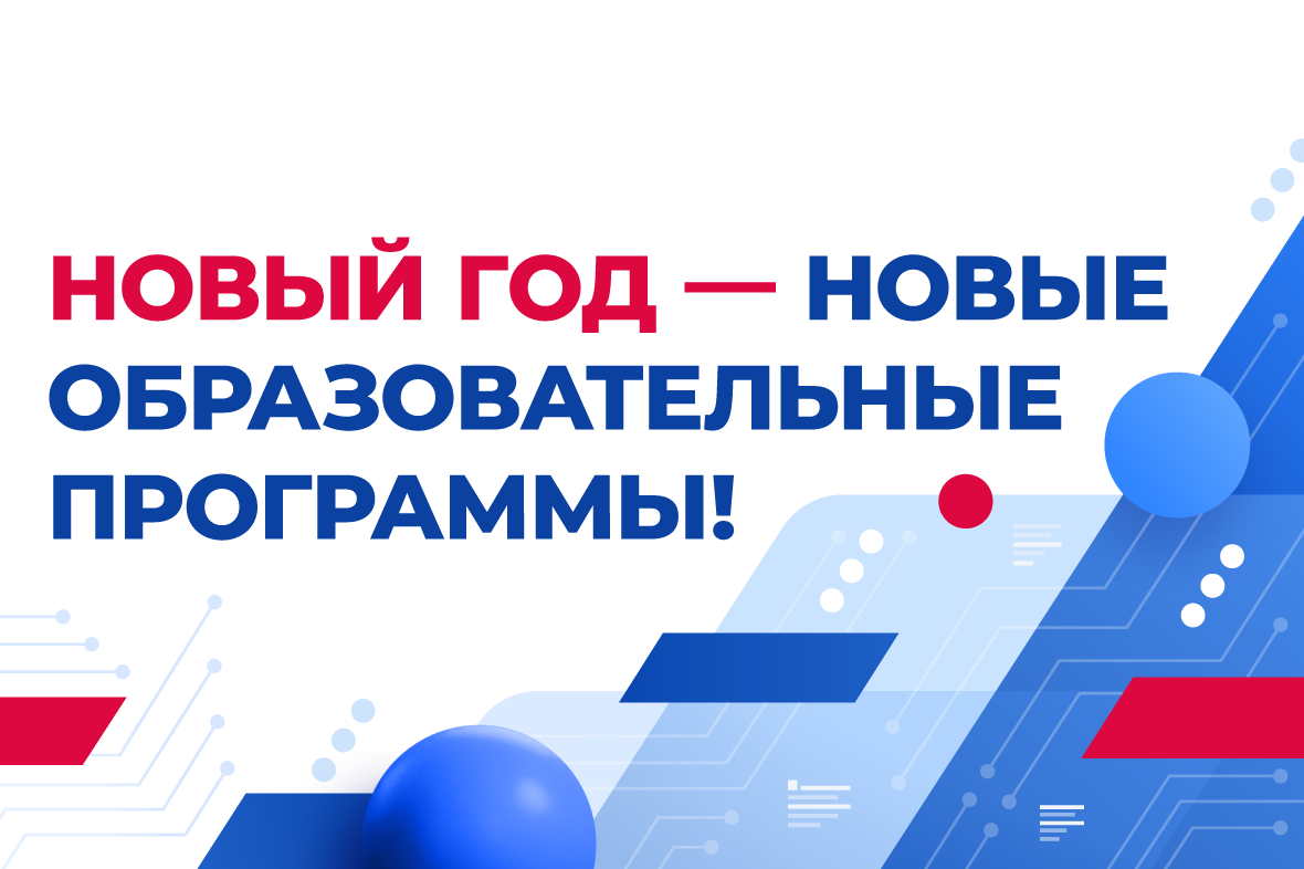 Республиканский центр повышения квалификации